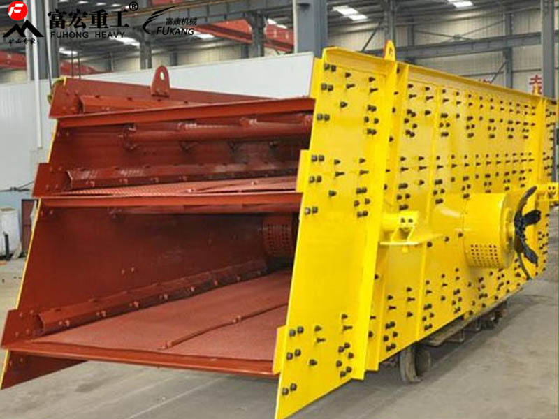 圓振動(dòng)篩 圓振動(dòng)篩